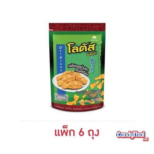 Lotus Chicken Dessert Fried Chicken Fish Sauce 110 grams (6 bags ...